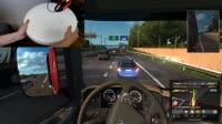 Play ETS2 using Stool Wheel Controller.mp4